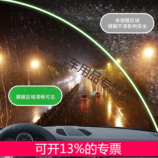 纳米硅胶镀膜雨刮器/静音无骨雨刷片/一对装专车定制/99%车型可用 名爵MG756ZSHSMGMULANM 2019款