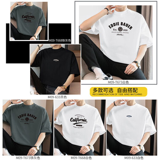 Vancl Eslite 260g T-shirt en coton lourd