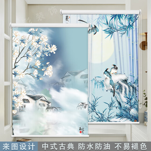 Mustdelnde Blackout Roller Blinds im chinesischen Stil, Schlafzimmer, Schlafzimmer, Studium, Haushaltsschattenhubvorhänge ohne Lochbohrung.