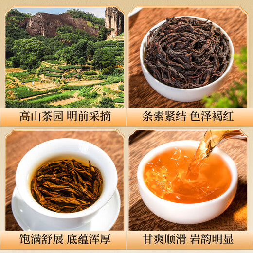 
First banquet tea Dahongpao Oolong Tea Wuyi Rock Tea Strong Flavor Tea Canned 50g Food Tea Drink Flower Scent by yourself