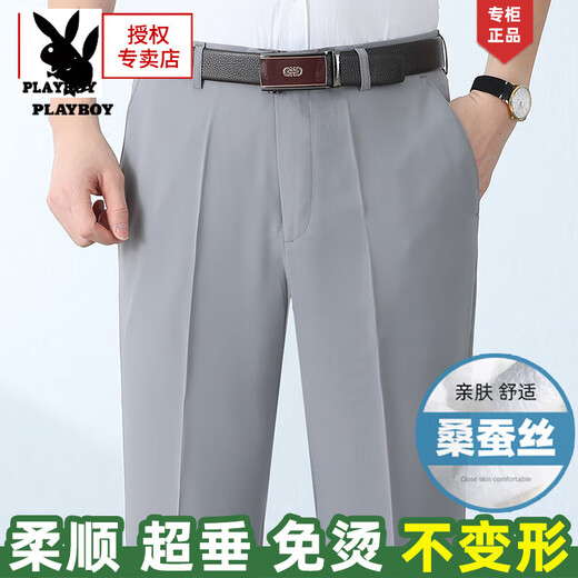花花公子（PLAYBOY）桑蚕丝西裤男士夏季薄款中老年休闲裤爸爸长裤直筒男士西装裤 6621富贵灰【夏季】 双褶宽松款 34 【腰围二七】