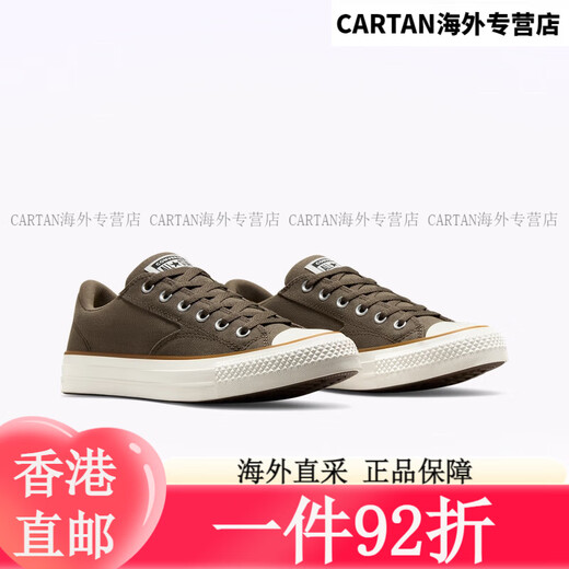 匡威（Converse）官方 莫尔登All Star男女复古休闲滑板鞋A13785C A13785C 35
