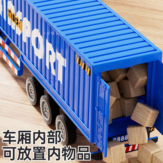 Zhouke children's remote control transport vehicle boy large truck container engineering vehicle car cargo truck model children's electric vehicle remote control gift box 42CM blue + white container three battery set