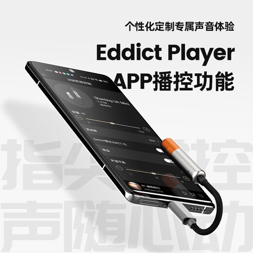 SHANLING UA Mini broadcast control version decoding amp cable HIFI small tail mobile phone computer adapter cable DSD256 hard decoding type-c to 3.5mm interface audio cable UA MINI broadcast control version blue black