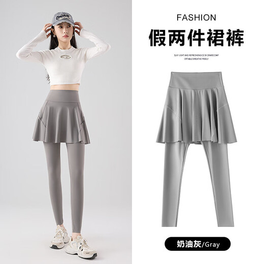 Cream Gray Yoga Pants Women's Fake Two-Piece High Waist Fitness Quick-Drying Running Shark Skirts Nude Tight Pants Yadan Black XL 120-140Jin Jin is equal to 0.5kg