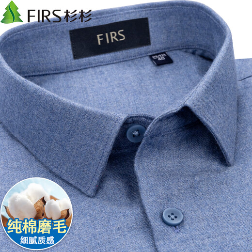 Shanshan pure cotton brushed long-sleeved shirt men's solid color new casual business cotton shirt gray blue 40