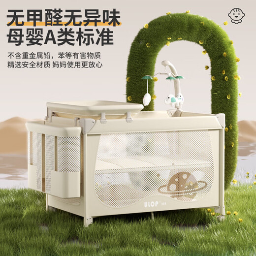 优乐博（ULOP）婴儿床可移动拼接床多功能折叠床换尿布台新生儿宝宝摇篮摇摇床 哄睡觉神器婴儿床带尿布台蚊帐 婴儿用品满月礼物活动送椰棕床垫