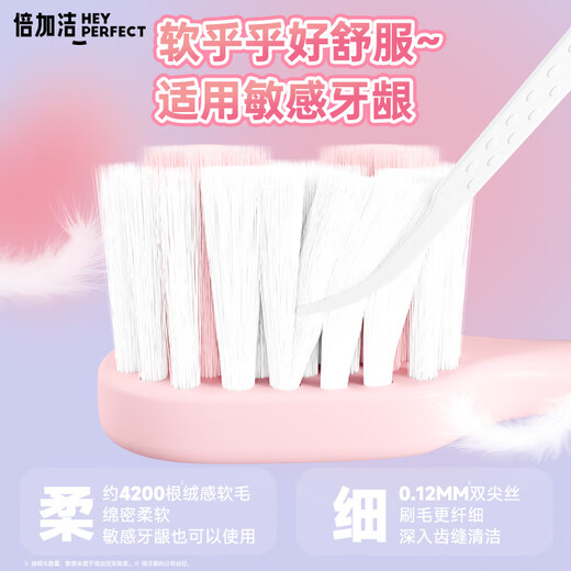 4 extra soft and velvety toothbrushes, super soft bristles for sensitive gums, small gum protection head for teenagers and adults