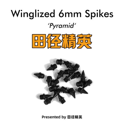 Track and field elite high-precision universal shoe spikes spike accessories track and field elite professional competition training high wear-resistant steel nails carbon nails 12 pcs/6MM black carbon nails/no holes