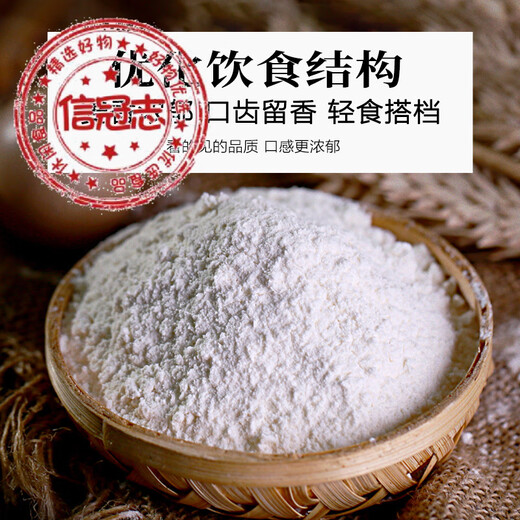 草原浪花内蒙海拉尔草原浪花雪花小麦粉新国标GBT1355-2021中筋面粉5kg 10斤雪花粉