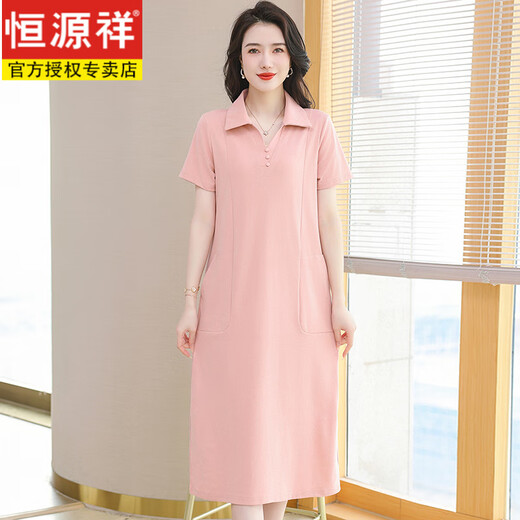 Hengyuanxiang Polo Sece Pless Pure Cotton's Jomen's Lomen's Lummer Lymer Lymer Logne Doful Deal Casual Crable Slim Fashionable Skirt Funt Green 9859 Модель 2XL 130-140JIN [JIN равно 0,5 кг]