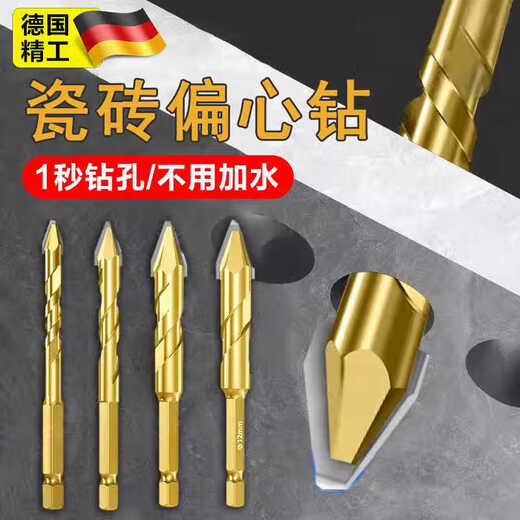 Milan process high-strength eccentric drill bit tilted head ceramic tile drilling drill super-hard triangular drill high hardness tilted center flat eccentric drill super hard alloy 6+8 1 each