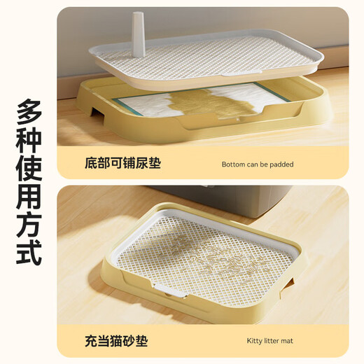 Huayuan pet equipment (hoopet) dog flat toilet large and medium-sized dogs Bichon Frize Teddy dog fixed-point urinal potty potty anti-stepping poop