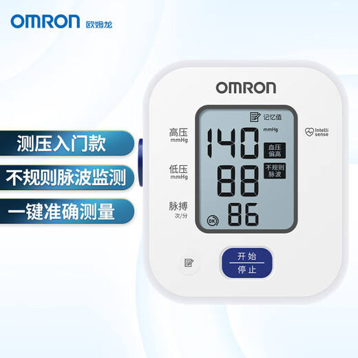 欧姆龙（OMRON）电子血压计家用血压仪中老年上臂式医用高精准血压测量仪 【原装进口】欧姆龙血压计J710+含电源适配器