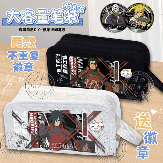 Josaka Hokage Double-couche crayon sac uchiha obita tomashima fengmizu porte de grande capacité crayon sasuke itachi naruto qualité japonaise b679 gaara [noir] s4171 + s417