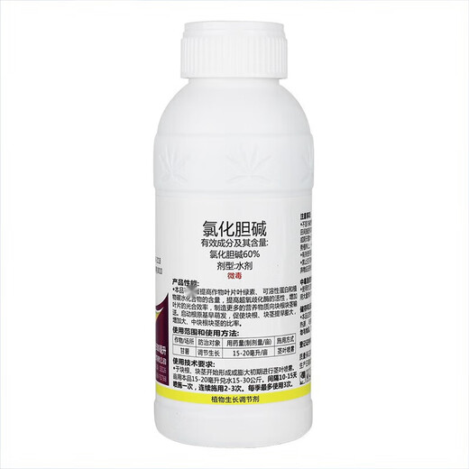 60% Choline Chloride Garlic Ginger Onion Sweet Potato Peanut Potato Ginseng Medicinal Ginger Underground Rhizome Enlarger 10g*1 Bag