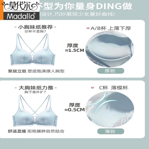 莫代尔美背前扣文胸罩内衣女小胸聚拢乳罩2025夏季薄款大胸显小内裤套装 黑色单件 75A 75/34A