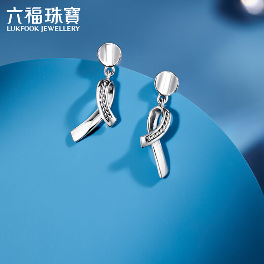 Lukfook Jewelry Platinum 950 Tie Platinum Stud Earrings for Gift Price GJPTBE0006 1.87g (including labor cost 183 yuan)