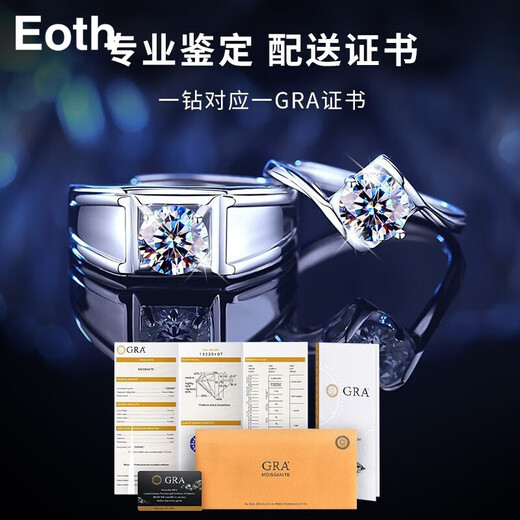 EothPT950 Platinum Angel Kiss Moissanite Diamond Couple Ring Girls Pair of Rings for Valentine's Day and Birthday for Girlfriend Can be customized/closed/engraved/greeting card