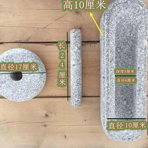 Pick-up cat medical stone roller stone mortar roller medicine pestle hammer medicine mortar medicine twister crushing and grinding medical stone roller 40 cm