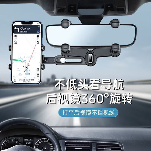 
Kylie car hand bracket rearview mirror 720 degree rotating telescopic car rearview mirror navigation car fixed bracket SN695 720 bracket