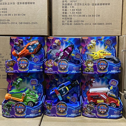 
Wangwang team made great contributions movie 2 rescue vehicle series Archie Mao Mao Xiaoli Sound and Light Inertial Vehicle Children's Toys 16797 Deformation Rescue Jet