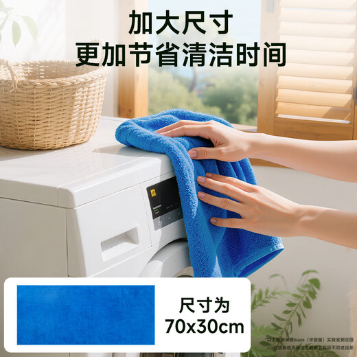 Biaz housekeeping rags 30*70cm 10 car wash towels special housekeeping cleaning and cleaning enlarged and thickened