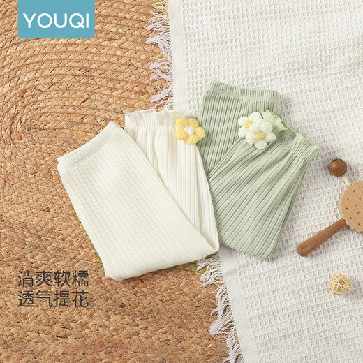 Youqi baby girl summer thin mosquito-repellent pants for girls summer trendy casual pants for children cute sweet lace pants for summer