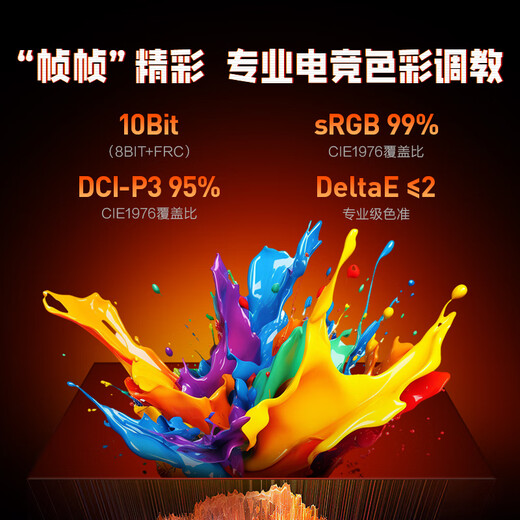 Écran FastIPS à haute brosse KOORUI 23,8 pouces 2K180 Hz, certification matérielle HDR400 à faible lumière bleue, bip rapide de 1 ms, écran Delta Gaming e-sports X3