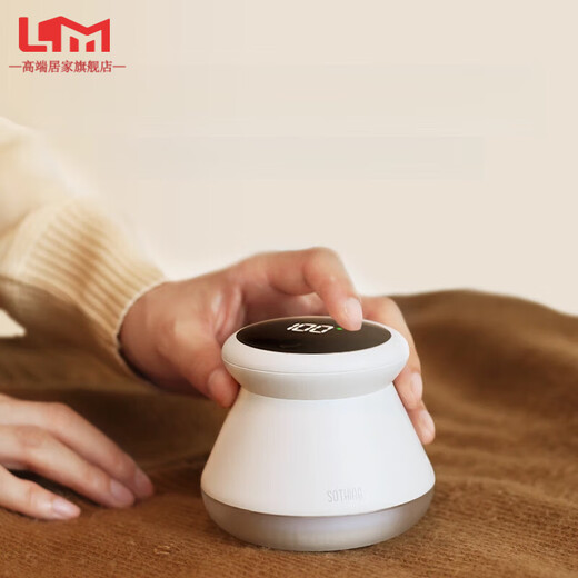 LISM Germany imported quality high-end hair ball trimmer hair remover household clothes pilling shaver does not hurt clothes electric hair removal machine digital display model milk white digital display model power display 3-level ball removal and clothing protection LED light knife