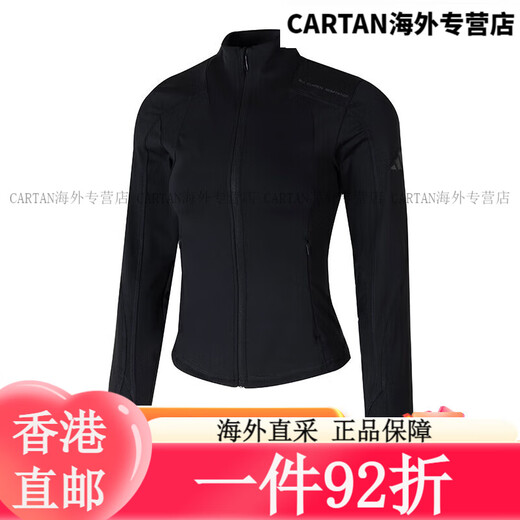 三叶草（Adidas）阿迪达斯 （adidas）阿迪达斯女子MT SLIM JKT针织无帽外套 JM886 XS均码