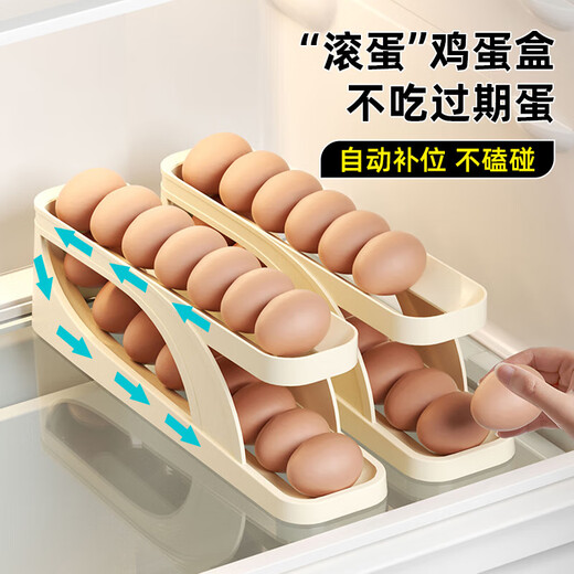 Dipur egg storage box refrigerator side door rolling egg crisper automatic refill egg rack holder egg box