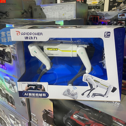Guangyucheng Robot inteligente Dog Control remoto Dog Children Toys Boys Cumpleaños de 3 años Educación de la Primera Infancia Robot 8006K Bomba inteligente de agua de perros mecánicos