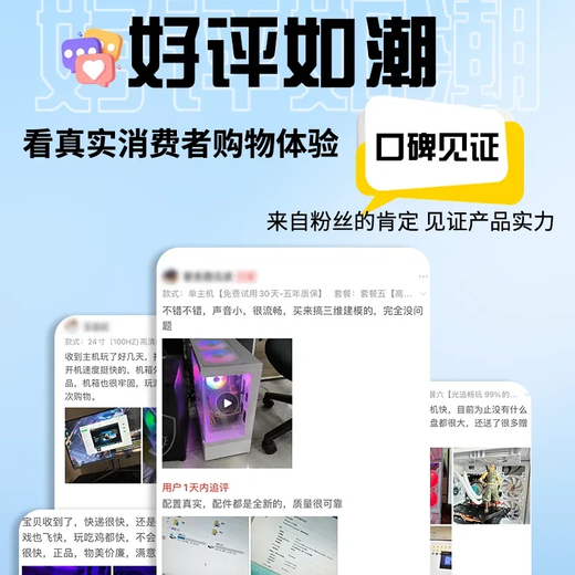 Peak God of War Core i9 level 24 core e-sports desktop complete machine high-end live broadcast assembly computer 4060 independent display office gaming water cooling host + 24-inch IPS e-sports monitor set of six i9 level twelve cores | 32G | live broadcast editing