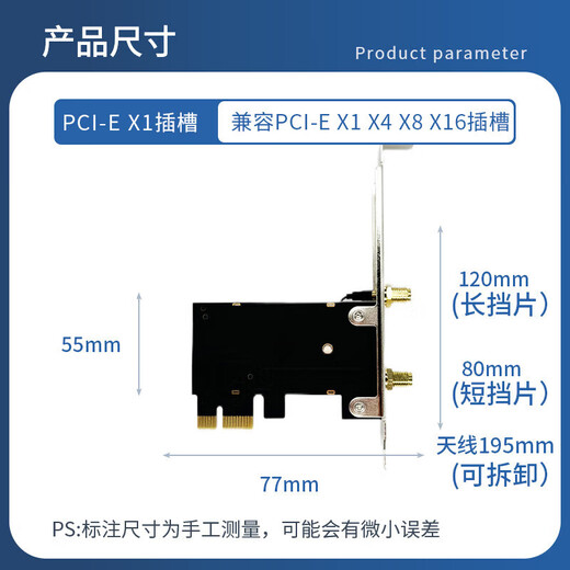 Carte réseau sans fil WIFI bureau dédié AX210 BE200 carte réseau e-sports AX200 double bande WiFi6E Bluetooth AX200 modèle de refroidissement Bluetooth 5.2 Jingcangfa