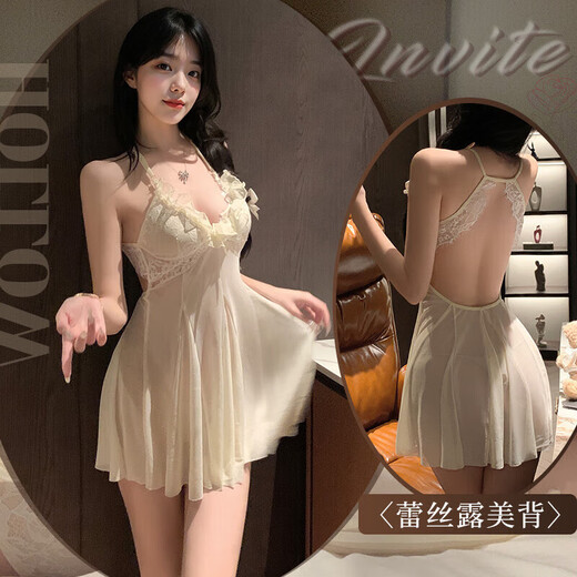 Feimu Herren-Tanga SM Unterwäsche demütigende Valentinstag Battle Robe Royal Schwester Perlen Höschen Boli Hidden Pearl Pyjama weibliche Sex-Spitze Hollow Sling 6213 [Kleid + T-Pants]