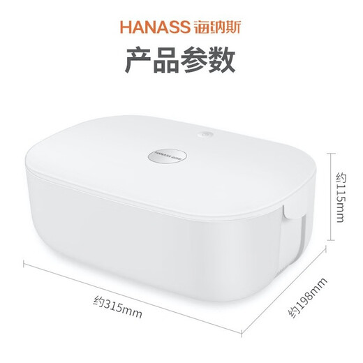 HANASS clothes dryer underwear disinfection and sterilization maternal and infant clothes dryer household underwear disinfection clothes small dry clothes small portable drying box
