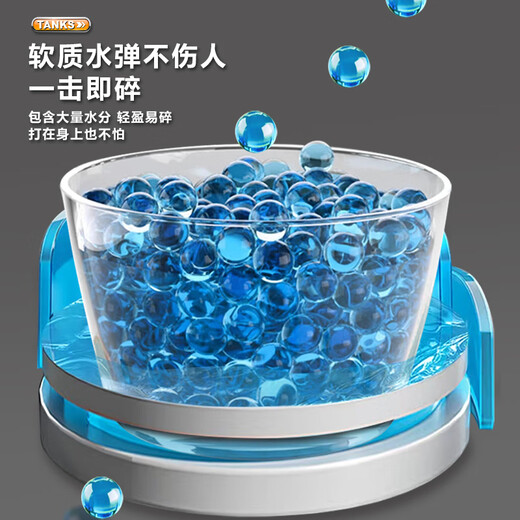 星域传奇遥控汽车水弹坦克手势四驱越野特技赛车儿童玩具六一儿童节礼物 加特林连发(双遥控）蓝色双电