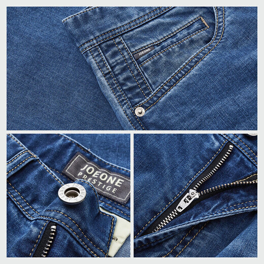 Jiumuwang Herrenhosen Jeans [Air Jeans Professional Edition] Sommer Light Atmable Striet Hosen Männer
