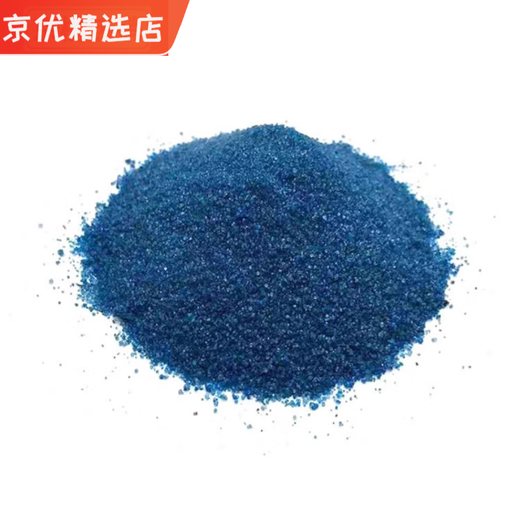 
Depontaqua Fish Medicine Fish Tank Treats White Spot White Hair Untailed and Gill Rotten SN9766x Methylene Smudge Powder 1000g