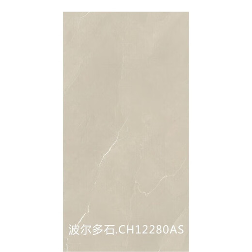 马可波罗瓷砖600X1200亮光地砖CH12122 12123 12128 12130 12132 挪威冰灰 极品莎安娜CH12122AS