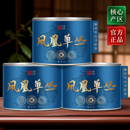 首宴凤凰单丛鸭屎香一级乌龙茶50g足火浓香罐装茶叶自饮口粮茶单丛茶