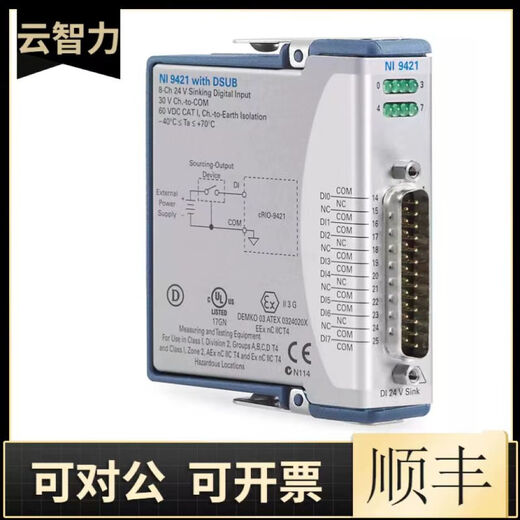 锟霖屹 美国NI 9871 CompactRIO 4端口779892-01串行接口模块