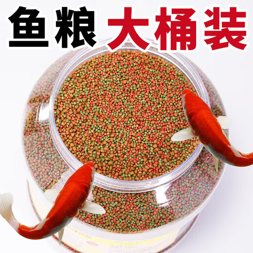 Zierfischfutter allgemeine Fischfutter schwimmend Pellet Fisch Futter Koi Süßwasserfische kleine Fischfutter Goldfische Futtermittel in einem 1050 ml Medium Pellet ca. 430 g