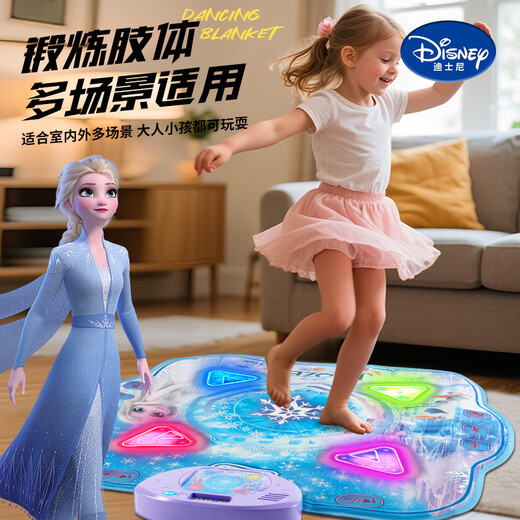 迪士尼（Disney）音乐跳舞毯爱莎公主儿童玩具6-12岁8男孩女孩生日礼物游戏跳舞机7