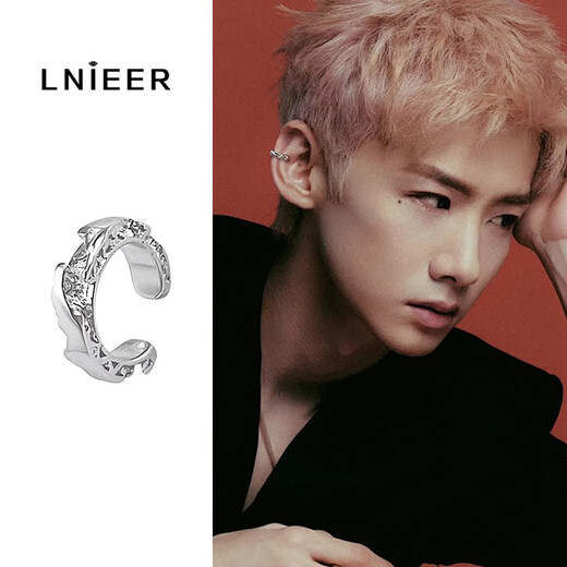 Lnieer Bai Jingting's same ear clip for men without pierced ears, niche light luxury high-end silver earrings for men and women, broken law ear clip, single