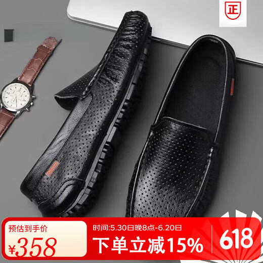 Belle-Tao Series Broad Broken Code y Autumn New Men's Beanie Shoes Geating Leather Soft Sole 9901 Negro (hueco) 38