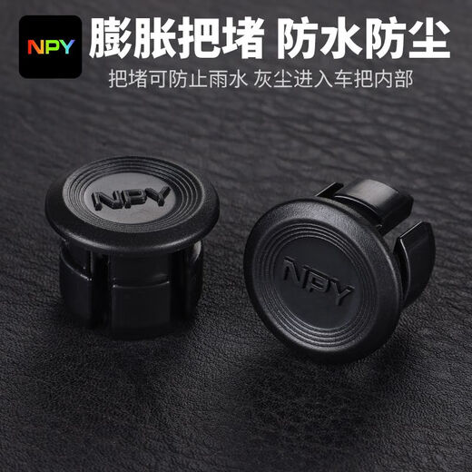 NPY bicycle chrysanthemum handlebar with road handlebar wrapping tape non-slip wear-resistant ultra-light shock-absorbing bent handlebar riding equipment accessories black 2 rolls + 2 handlebar plugs + sealing tape