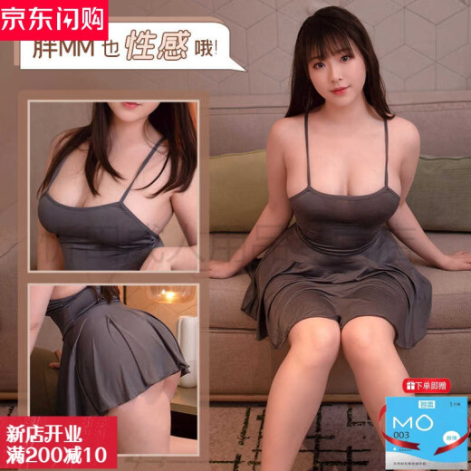 霏慕赠避孕套大码胖mm情趣内衣冰丝吊带裙性感纯欲睡衣调情诱惑装6625 灰【吊带裙+T裤】 均码 【建议体重80-120斤】
