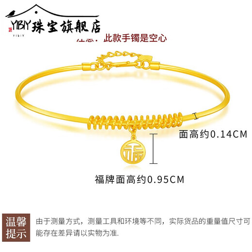YIBIY Gold Bracelet Pure Gold Women's 5G Wedding Bracelet Engagement Gold Bracelet Women's Fashion Gold Jewelry 5.32g